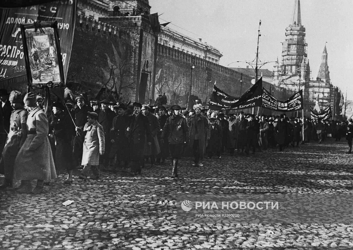 Демонстранты на Красной площади