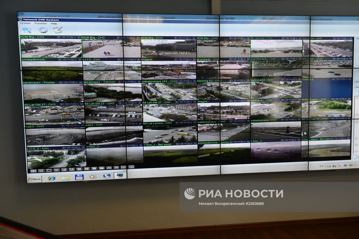 Паводок в Амурской области