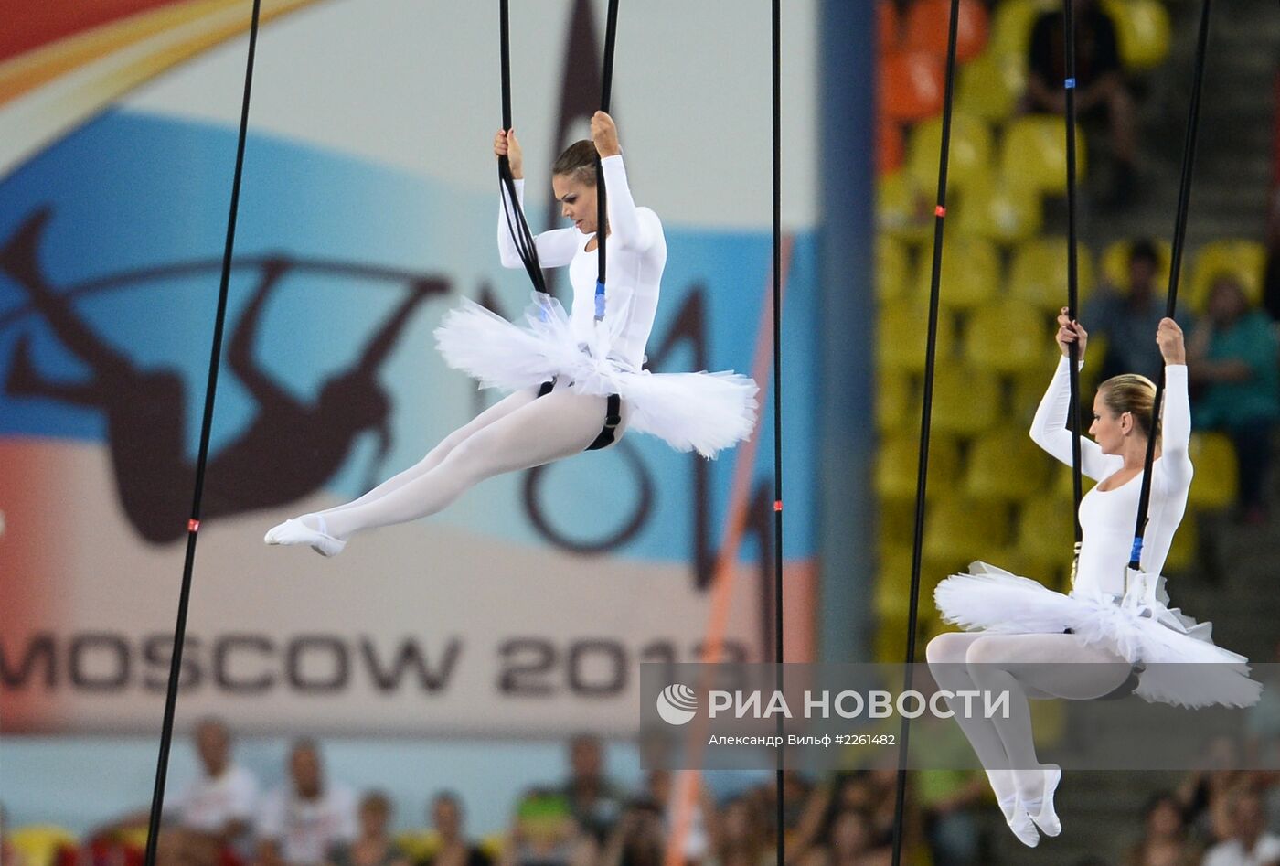 Легкая атлетика. Чемпионат мира. Церемония открытия
