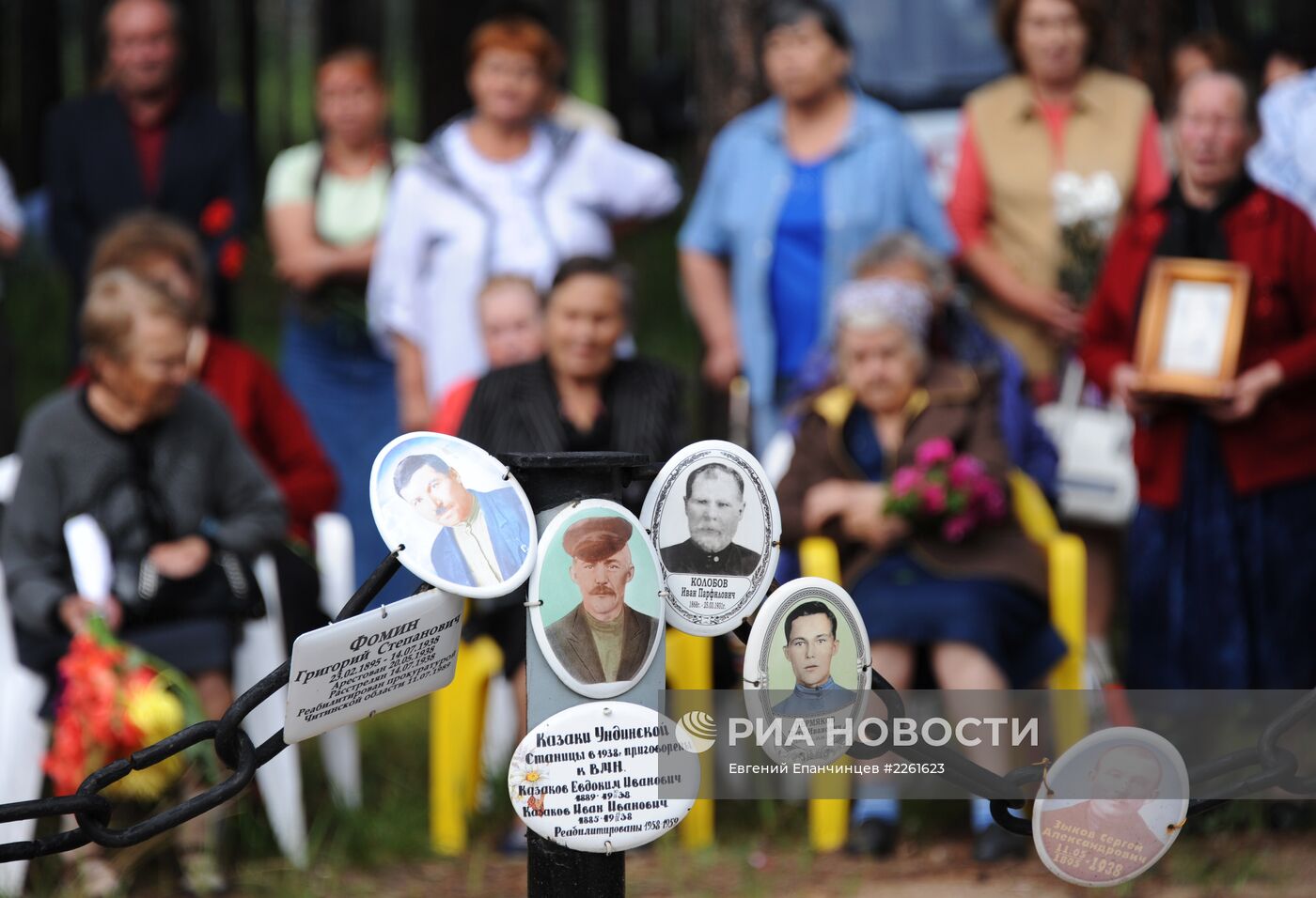 День памяти жертв политических репрессий в Забайкалье