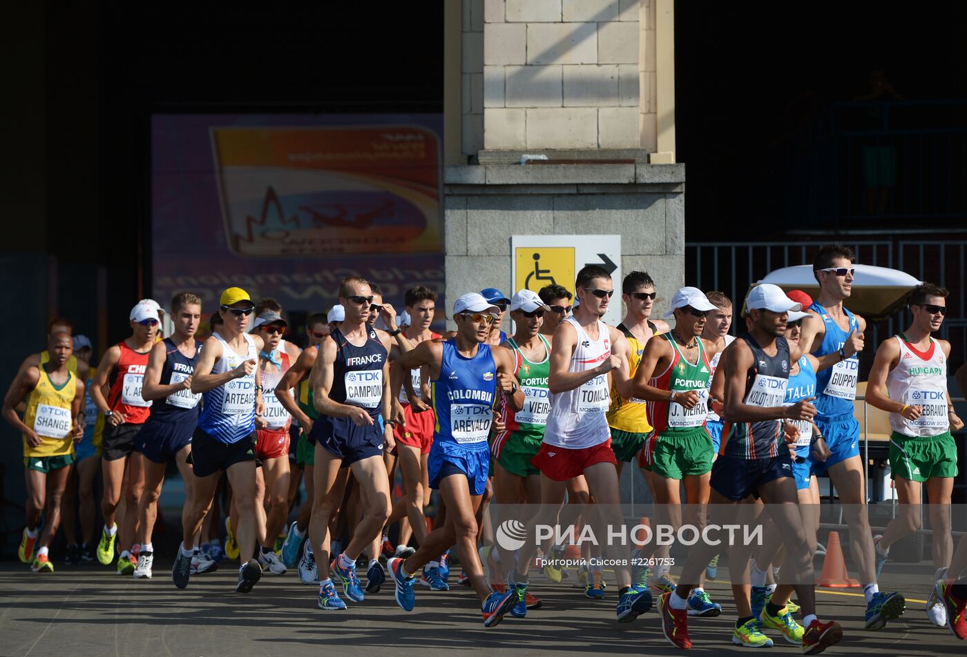 Легкая атлетика. Чемпионат мира. 2-й день. Вечерняя сессия