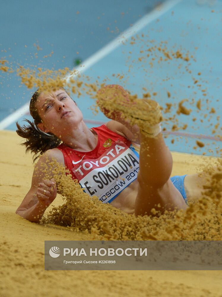 Легкая атлетика. Чемпионат мира. 2-й день. Вечерняя сессия