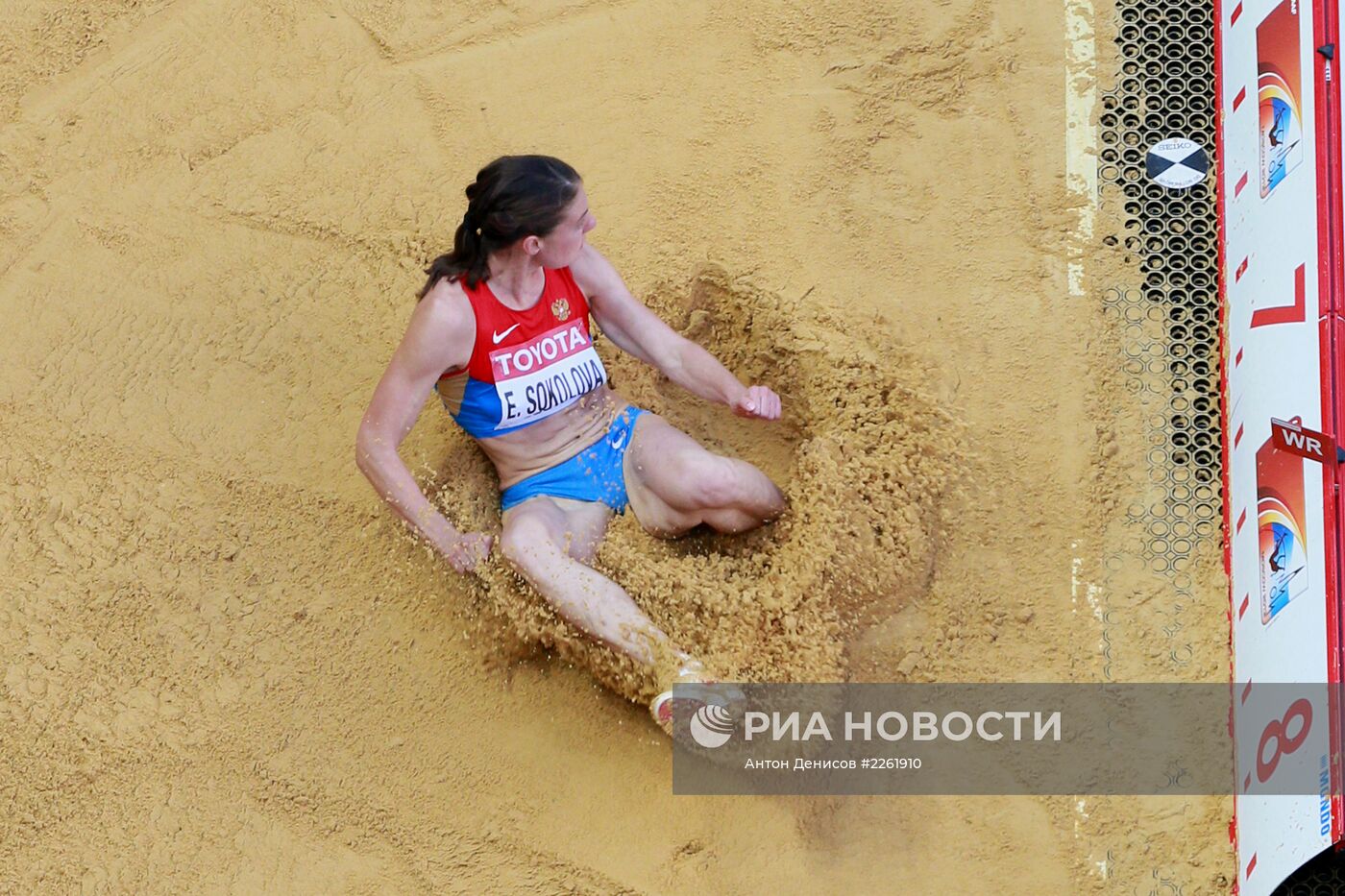 Легкая атлетика. Чемпионат мира. 2-й день. Вечерняя сессия