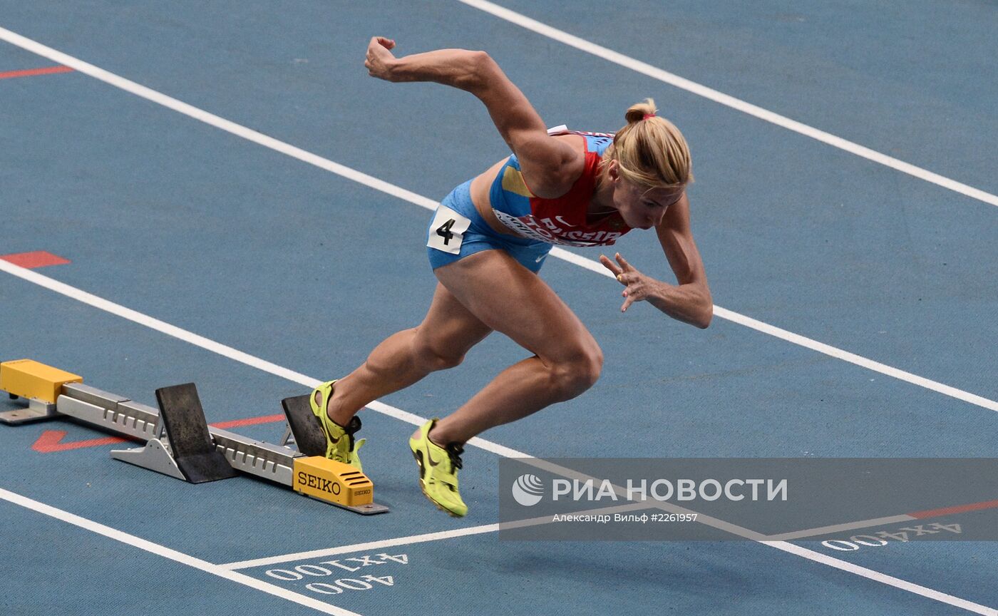 Легкая атлетика. Чемпионат мира. 2-й день. Вечерняя сессия