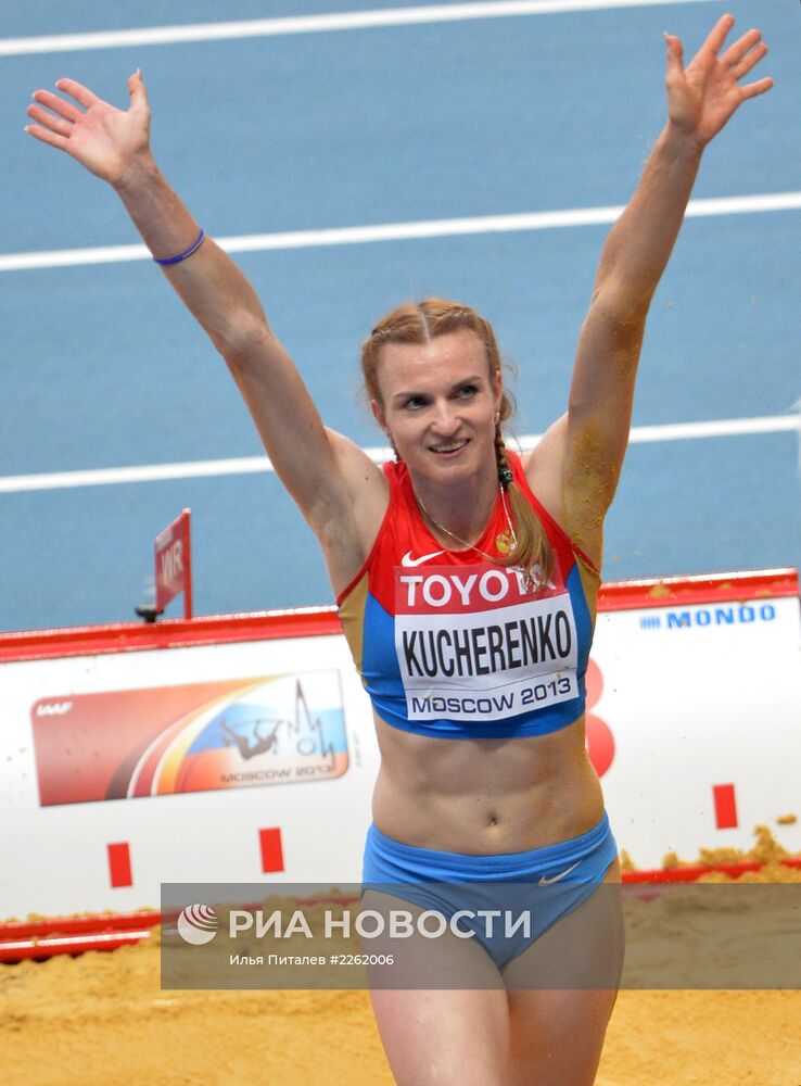 Легкая атлетика. Чемпионат мира. 2-й день. Вечерняя сессия