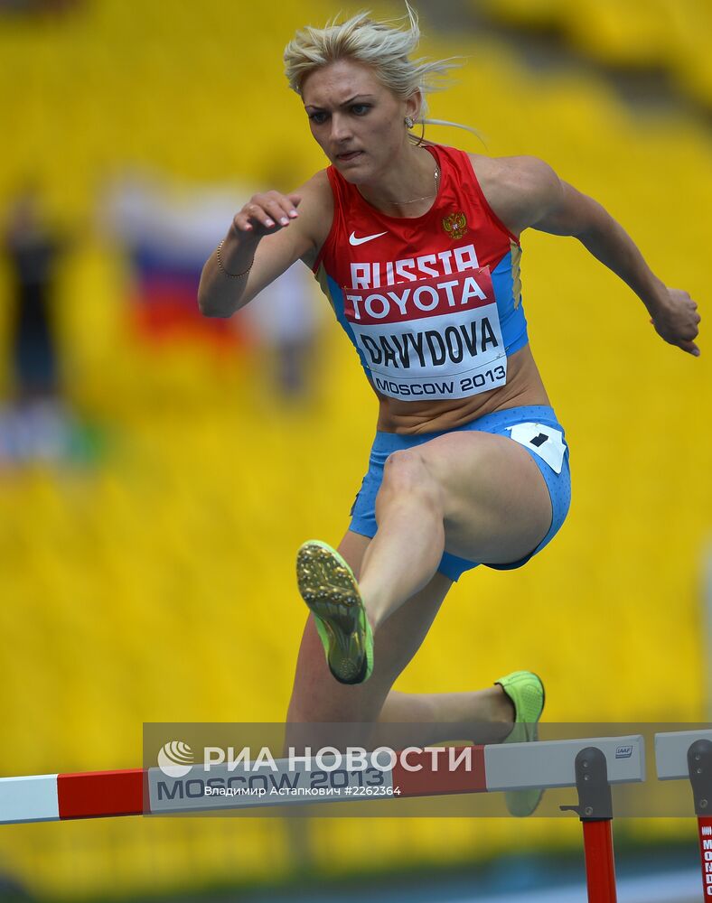 Легкая атлетика. Чемпионат мира. 3-й день. Утренняя сессия