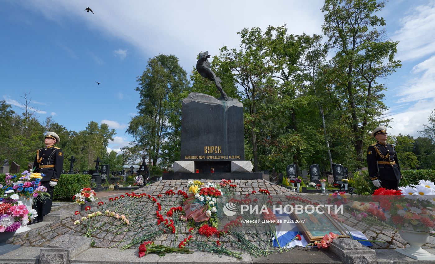 Годовщина гибели подлодки "Курск"