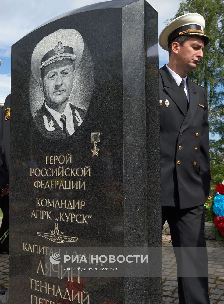 Годовщина гибели подлодки "Курск"