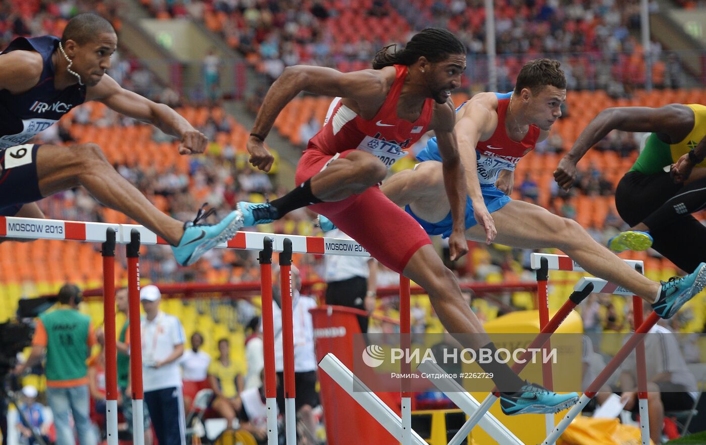 Легкая атлетика. Чемпионат мира. 3-й день. Вечерняя сессия