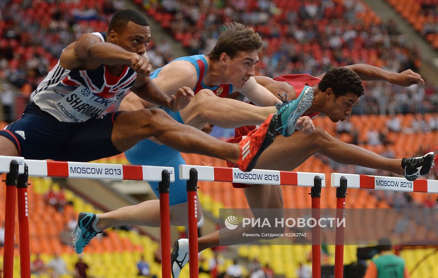 Легкая атлетика. Чемпионат мира. 3-й день. Вечерняя сессия
