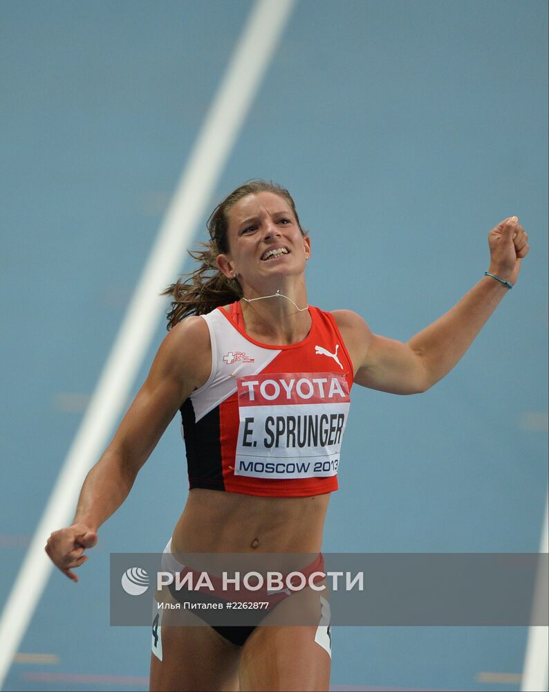Легкая атлетика. Чемпионат мира. 3-й день. Вечерняя сессия