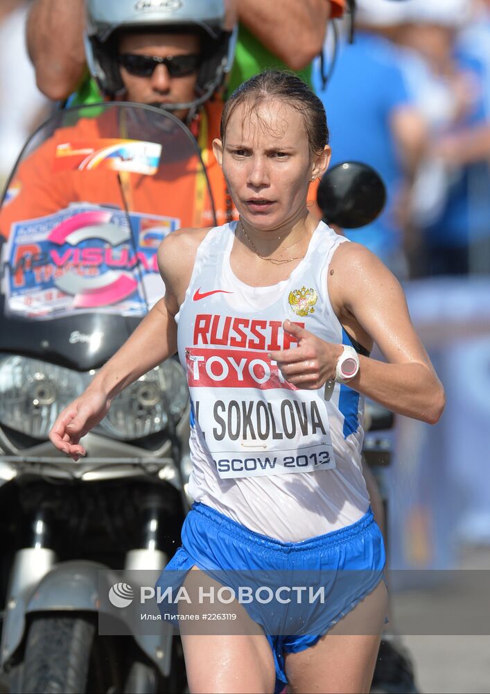 Легкая атлетика. Чемпионат мира. 4-й день. Утренняя сессия