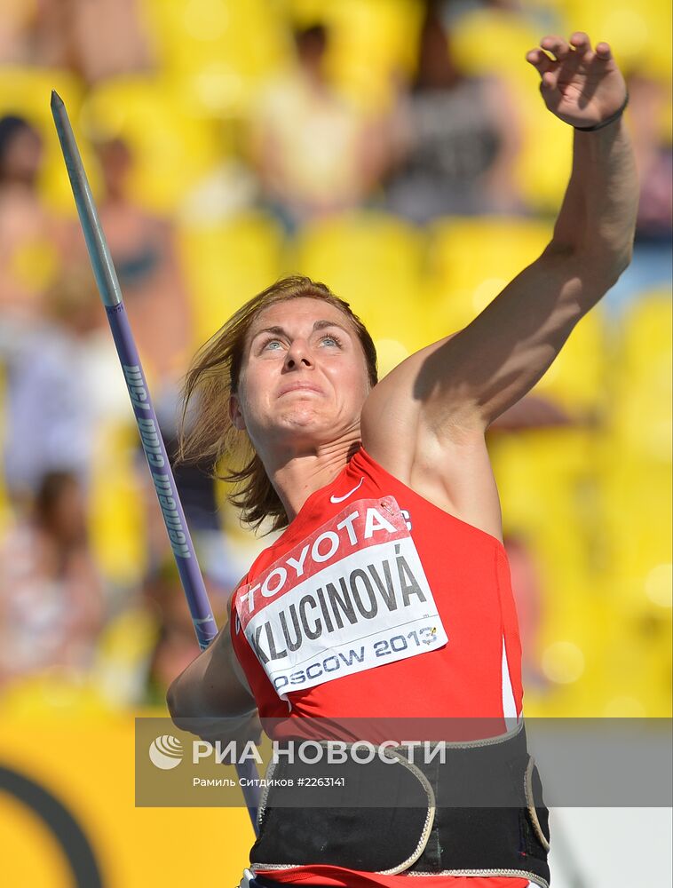 Легкая атлетика. Чемпионат мира. 4-й день. Утренняя сессия