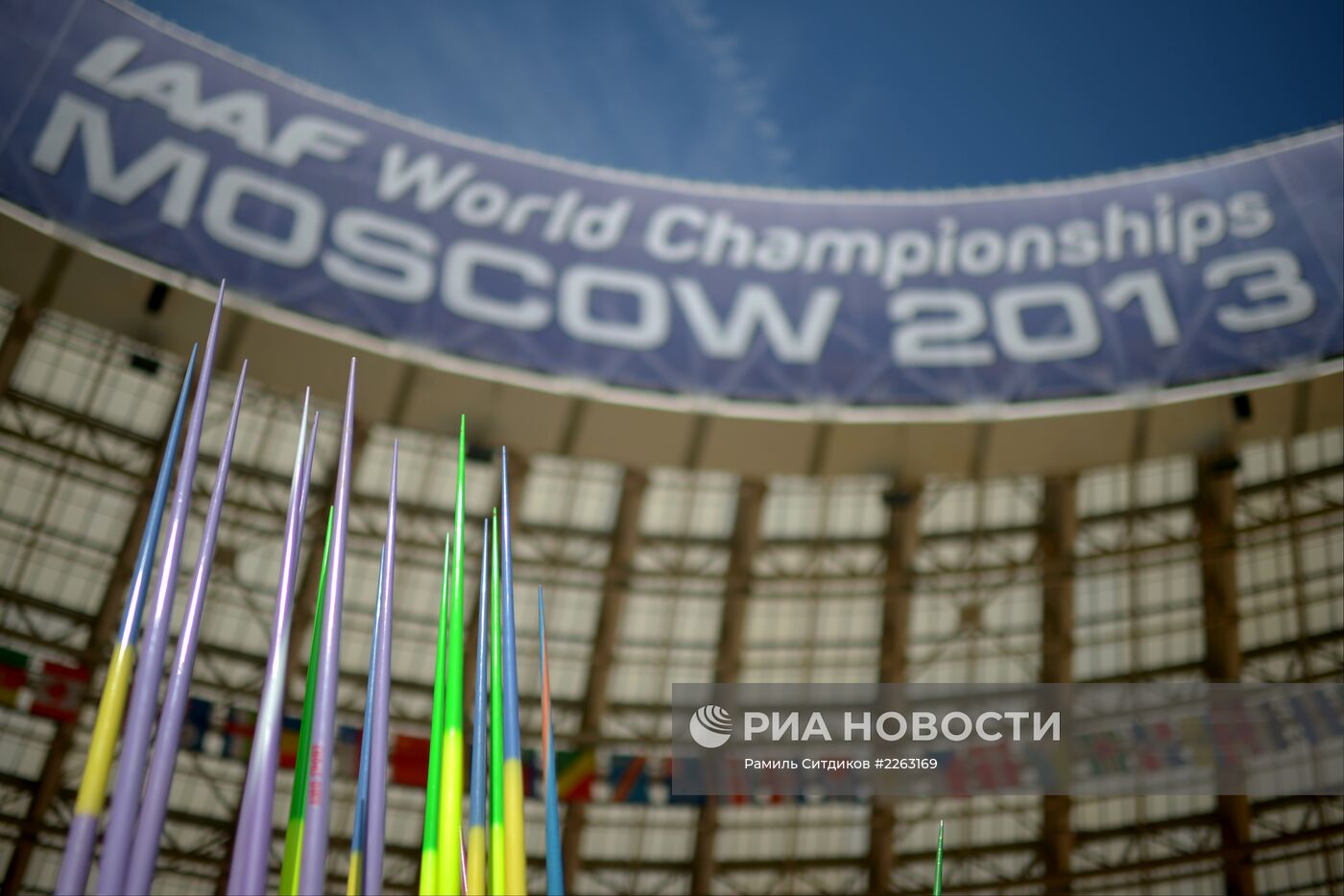 Легкая атлетика. Чемпионат мира. 4-й день. Утренняя сессия
