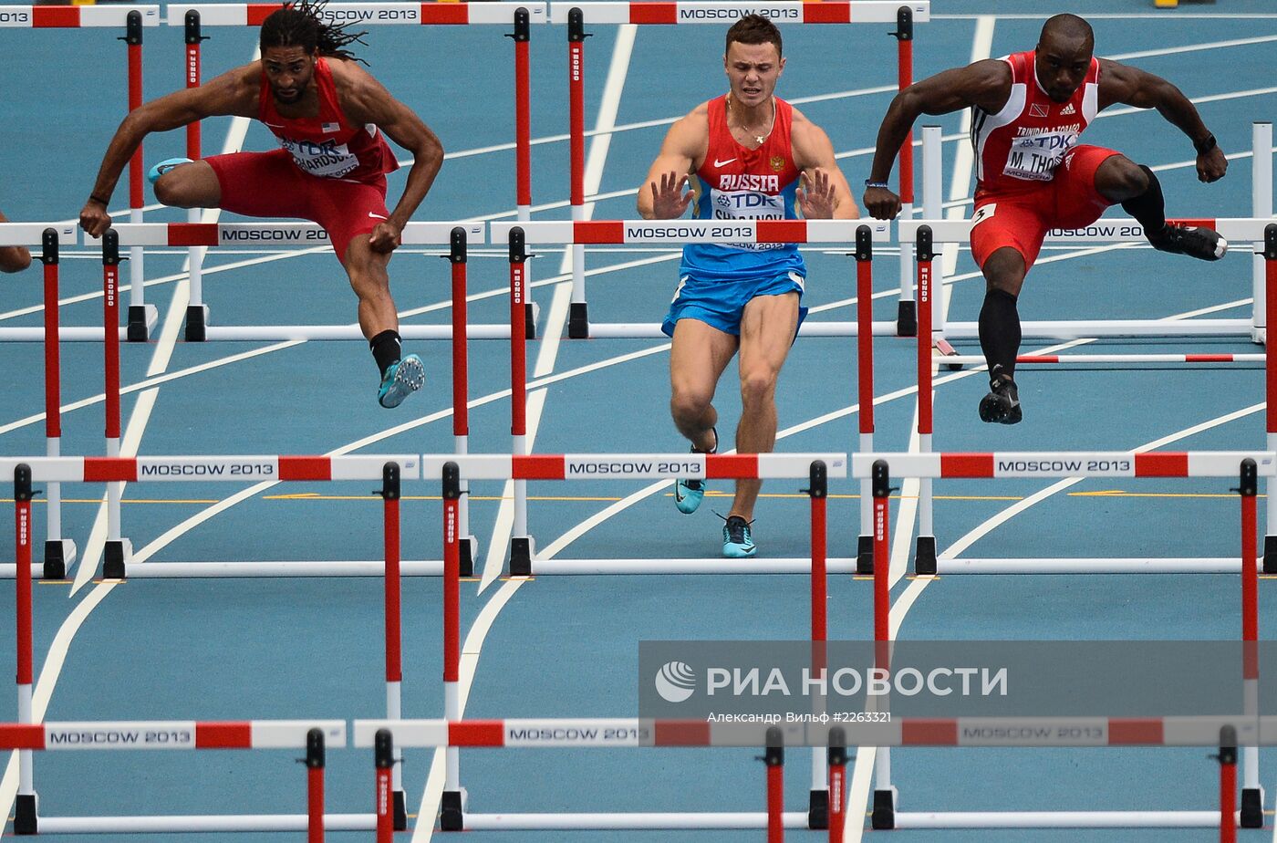 Легкая атлетика. Чемпионат мира. 3-й день. Вечерняя сессия