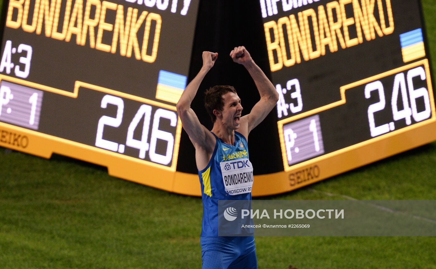 Легкая атлетика. Чемпионат мира. 6-й день. Вечерняя сессия