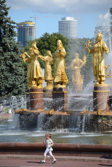 Отдых на ВВЦ