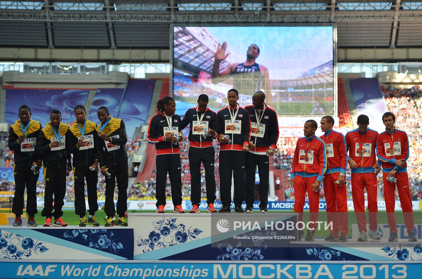 Легкая атлетика. Чемпионат мира. 8-й день. Вечерняя сессия