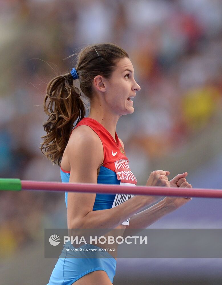 Легкая атлетика. Чемпионат мира. 8-й день. Вечерняя сессия