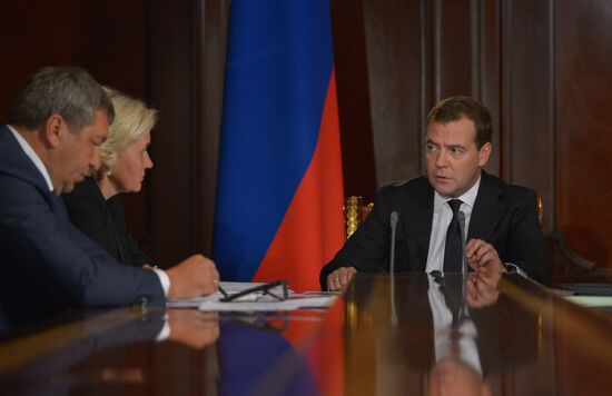 Д.Медведев провел совещание