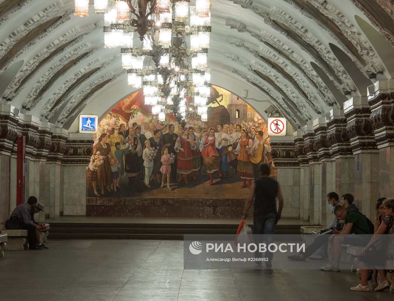Открытие панно на станции метро "Киевская" после реконструкции