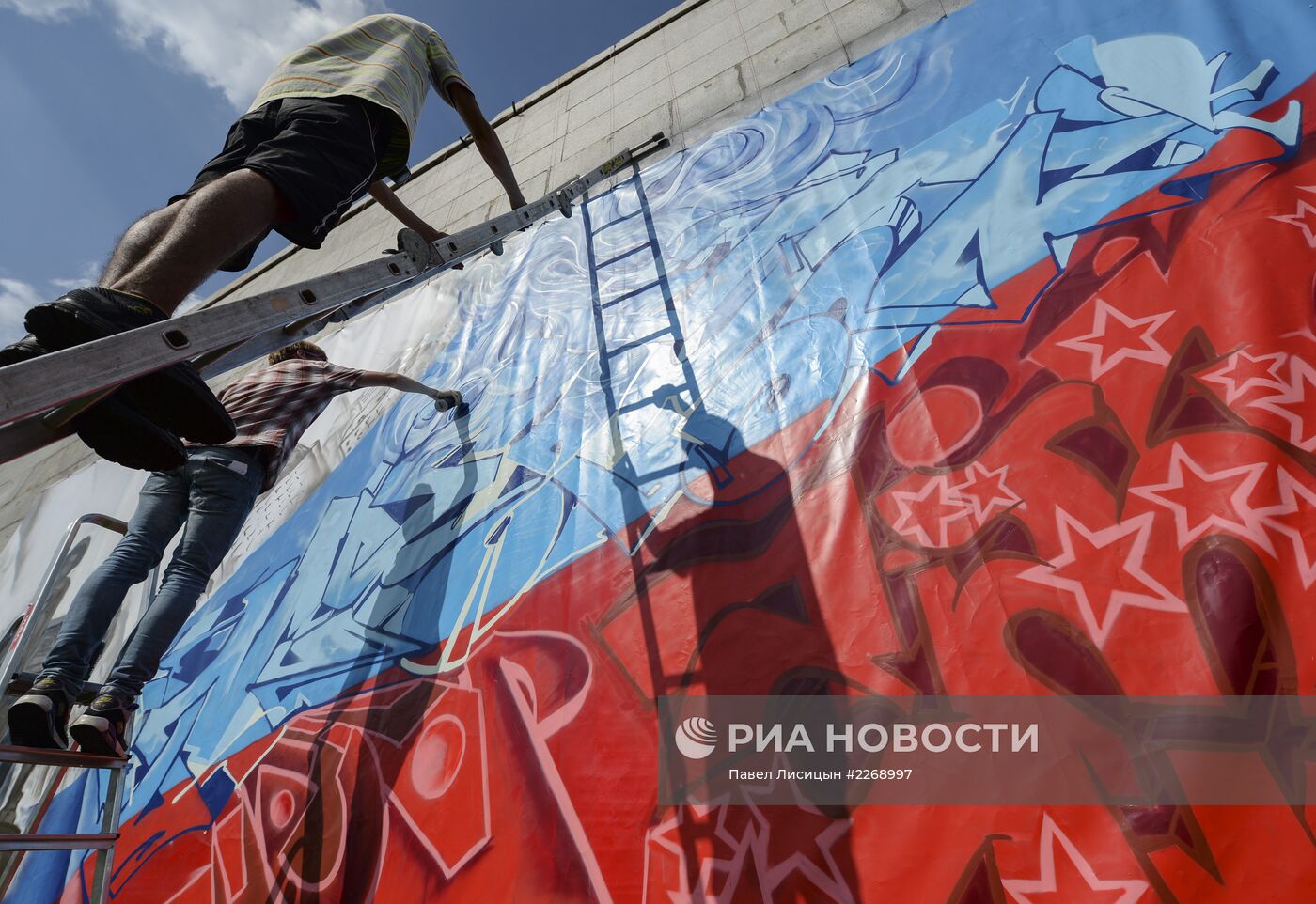 Празднование Дня Государственного флага в городах России