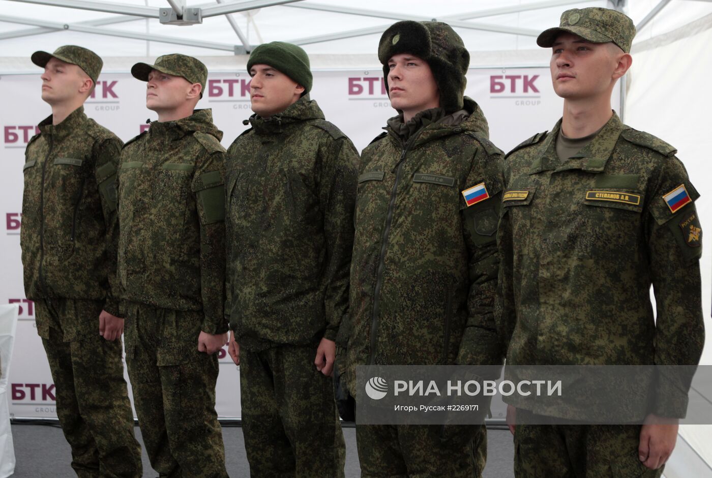 Производство полевой формы нового поколения