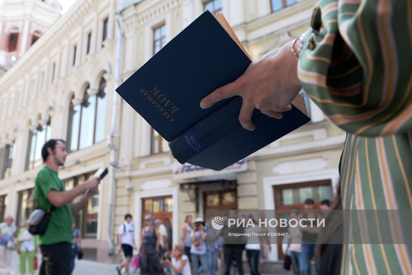 Открытие пешеходной зоны на Никольской улице в Москве