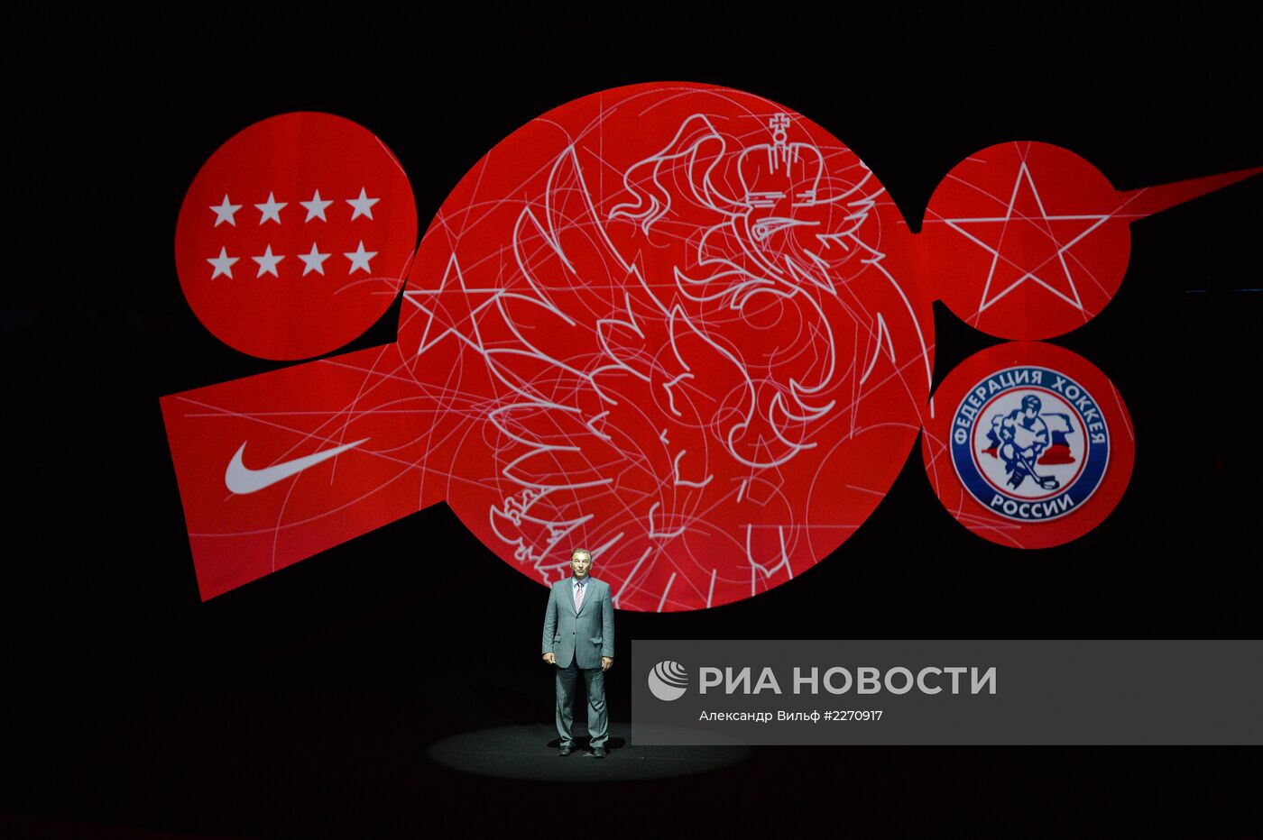 Хоккей. Презентация новой формы сборной России