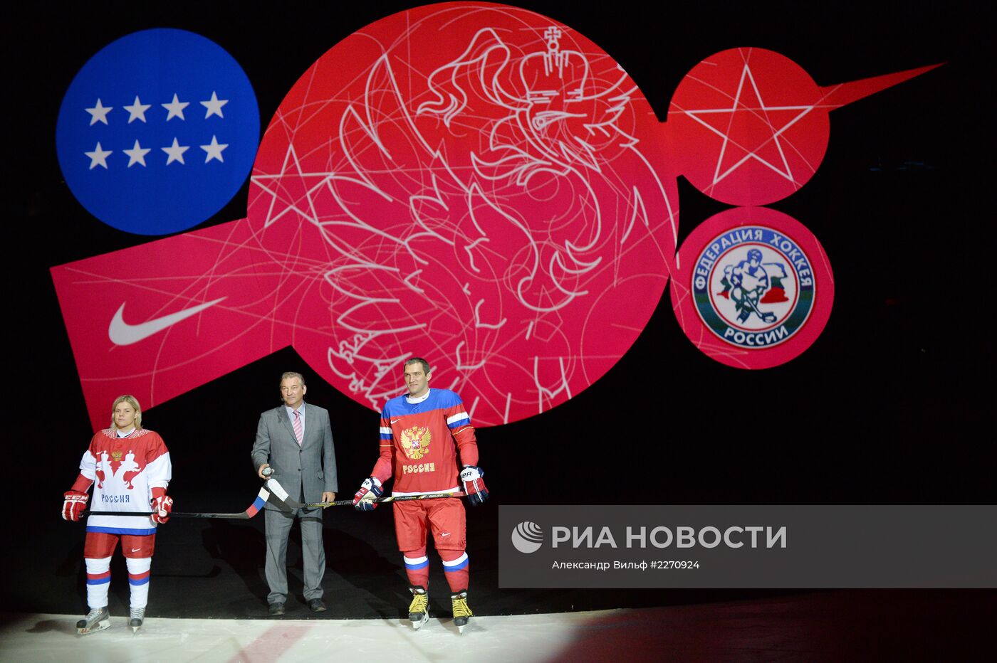 Хоккей. Презентация новой формы сборной России