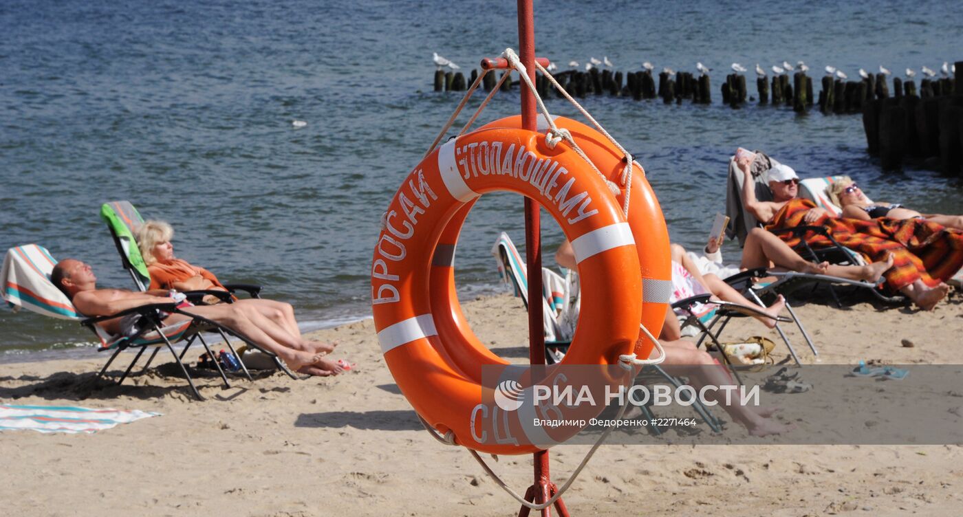 Города России. Светлогорск