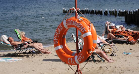 Города России. Светлогорск