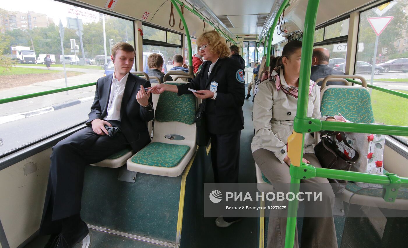 Контролеры в московском общественном транспорте