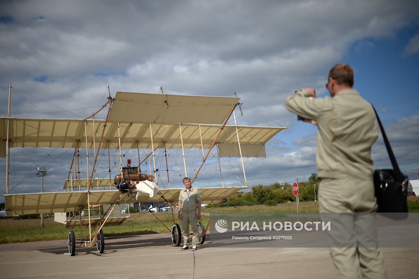 Открытие Международного авиасалона МАКС-2013