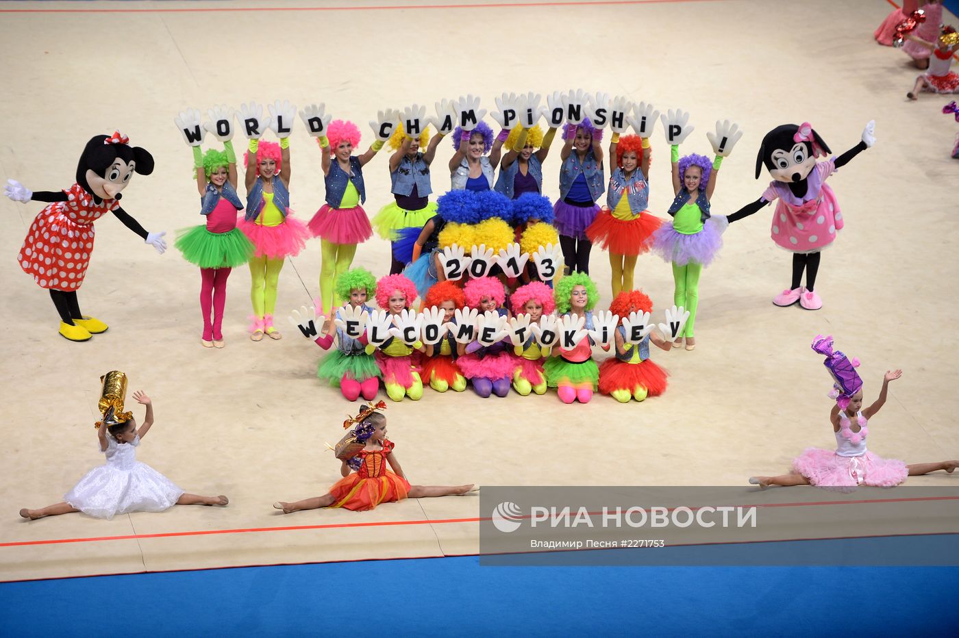 Художественная гимнастика. Чемпионат мира. Церемония открытия