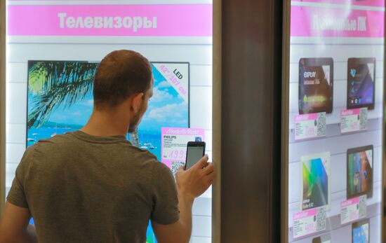 Открытие первого виртуального магазина в метрополитене в Москве