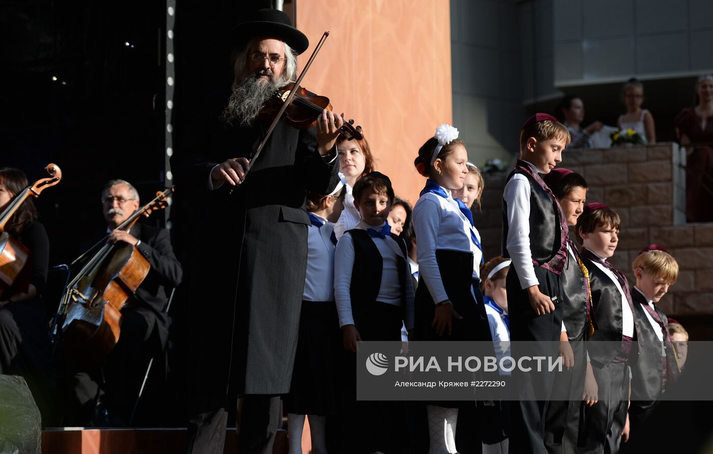 Открытие еврейского общинного культурного центра в Новосибирске