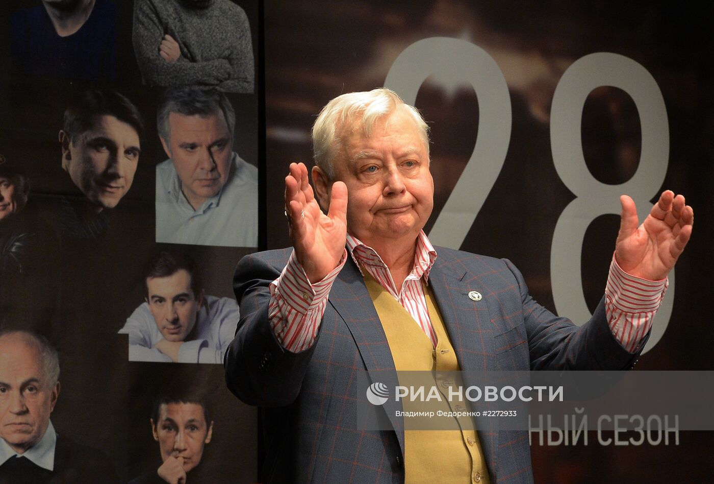 Сбор труппы театра под руководством О. Табакова