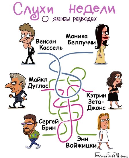 Итоги недели в карикатурах. 26.08.2013 - 30.08.2013