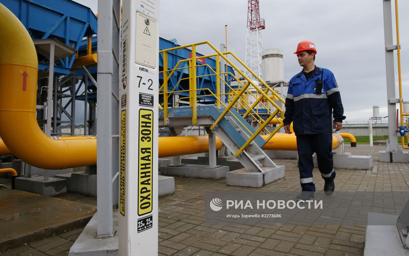 Новое хранилище газа в Калининградской области