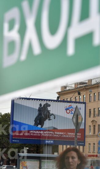 Подготовка Санкт-Петербурга к саммиту "Группы двадцати"
