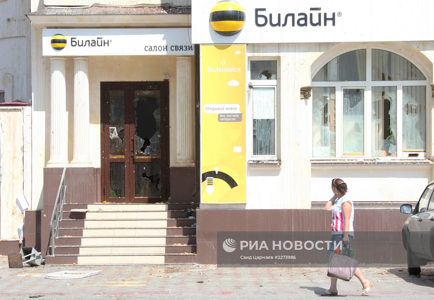 Офис "Билайна" в Грозном закидали яйцами