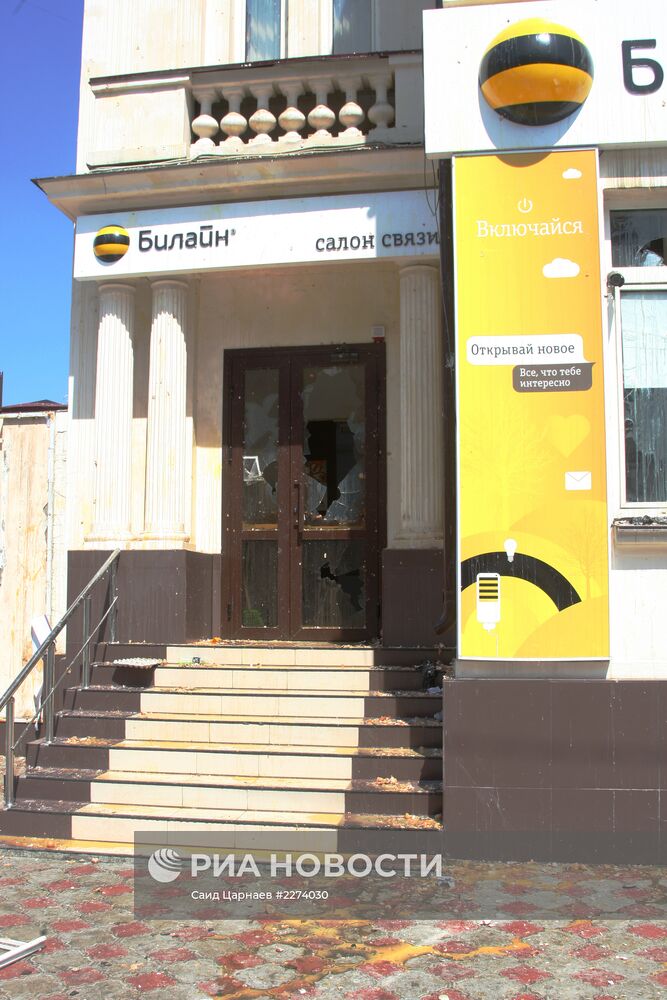 Офис "Билайна" в Грозном закидали яйцами