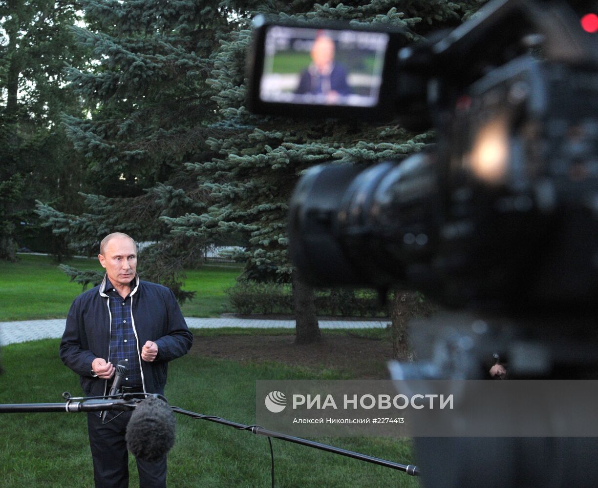 Рабочая поездка В.Путина в Приморский край. День второй