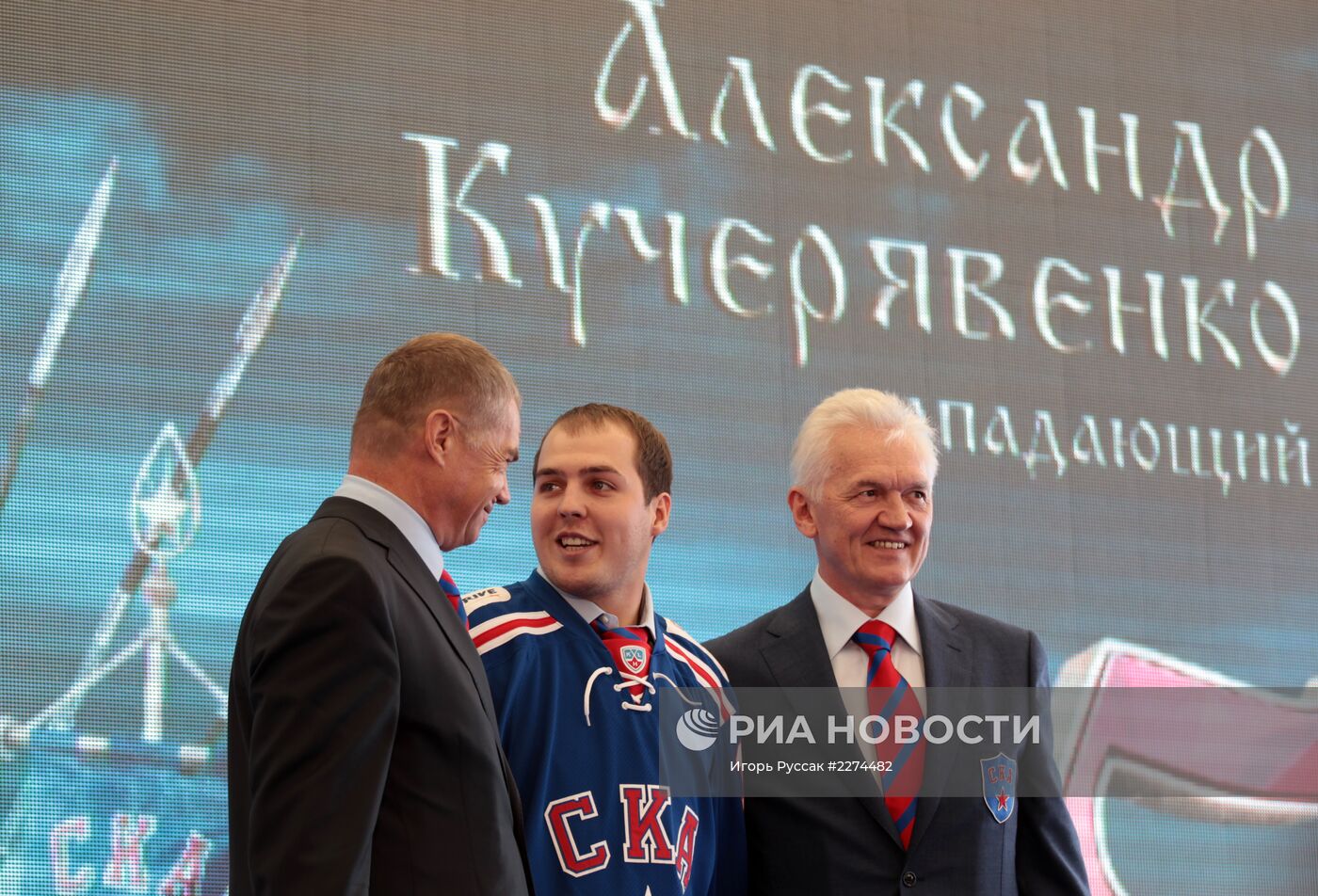Хоккей. Презентация ХК СКА сезона 2013/14