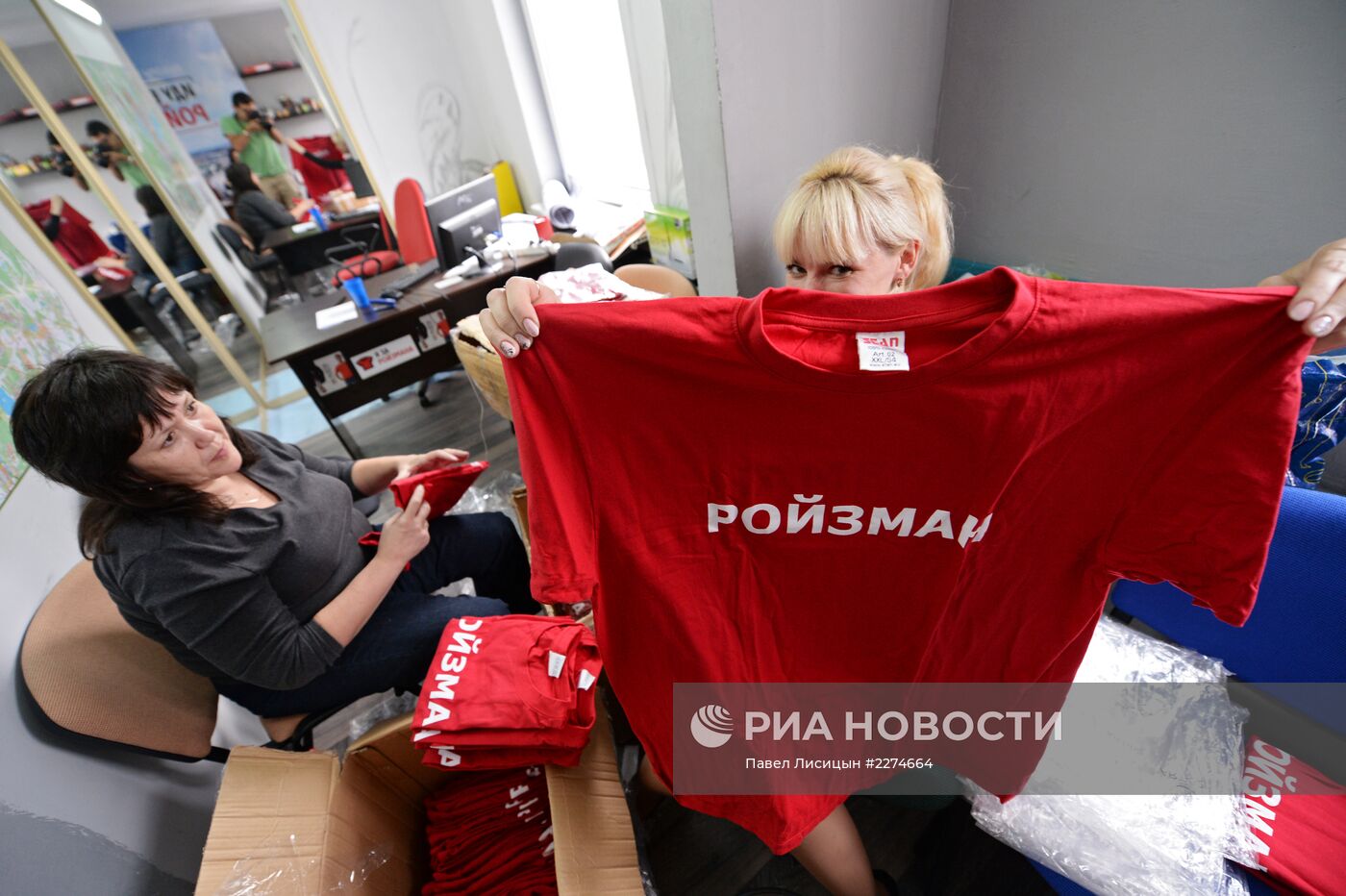 Предвыборная кампания кандидата в мэры Екатеринбурга Е.Ройзмана