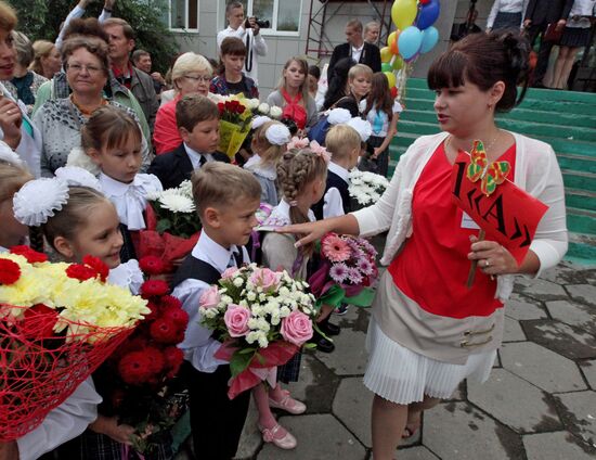 Начало учебного года во Владивостоке