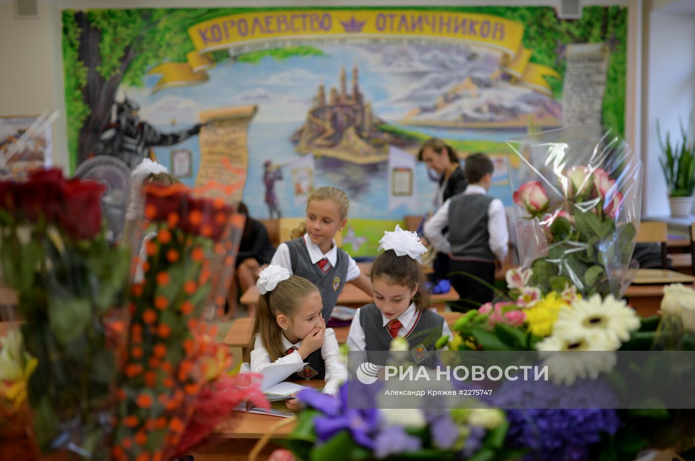 Начало учебного года в Новосибирске