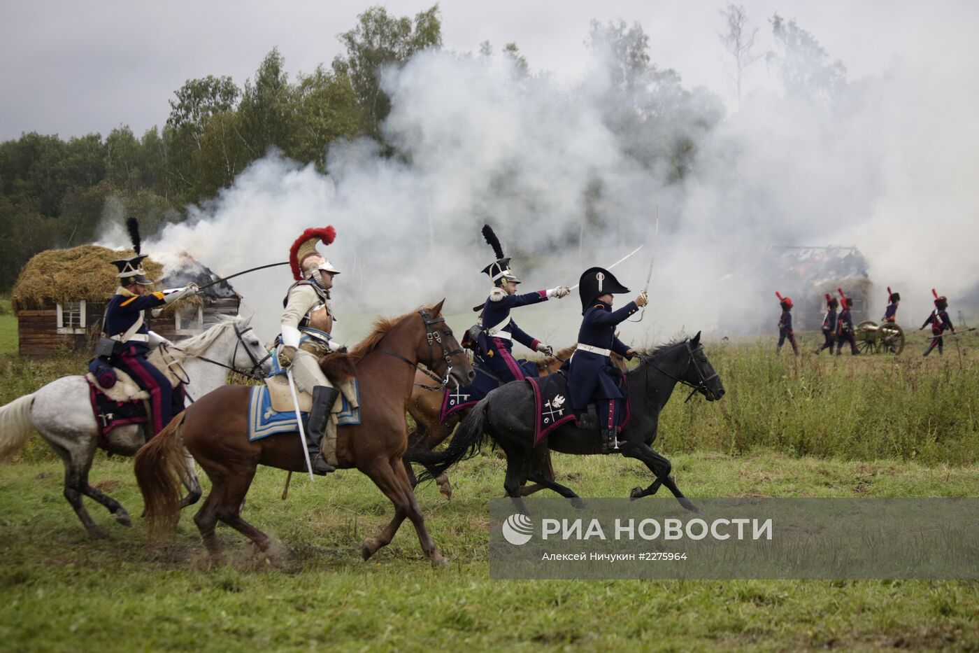 Международный военно-исторический фестиваль "День Бородина"