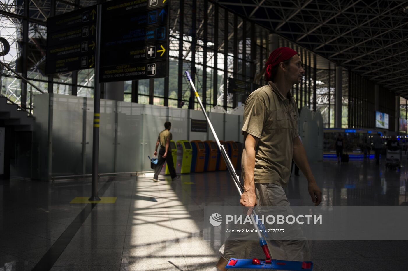 Сочи - столица зимних Олимпийских игр